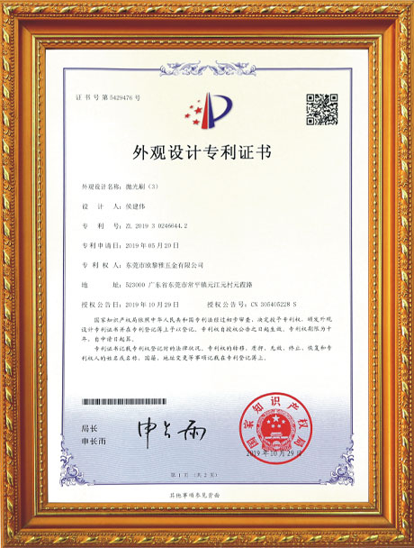 Honor2